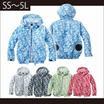 SS～EL 自重堂 作業着 空調服 空調服長袖ブルゾン 74170