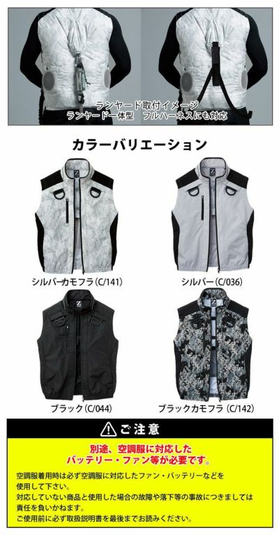 空調服ベスト グレー Ｍサイズ 新品 - ジャケット・アウター