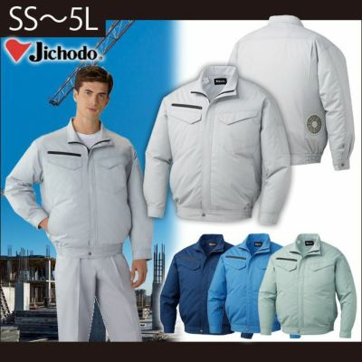 SS～EL 自重堂 作業着 空調服 空調服エコ長袖ブルゾン 87080