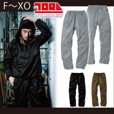 寅壱 作業着 春夏作業服 オーバーパンツ 2011-518