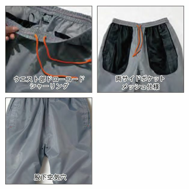 寅壱 作業着 春夏作業服 オーバーパンツ 2011-518