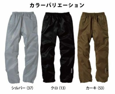 寅壱 作業着 春夏作業服 オーバーパンツ 2011-518