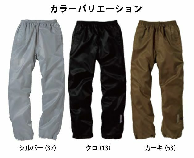 寅壱 作業着 春夏作業服 オーバーパンツ 2011-518