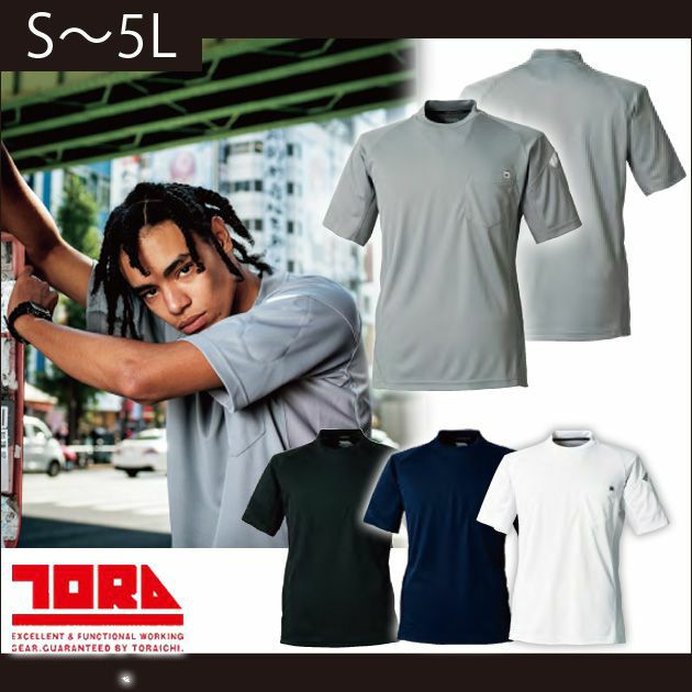 S-5L 作業服 寅壱 作業着 5949-618 半袖クルーネックTシャツ (春夏用)(大きいサイズも同価格)