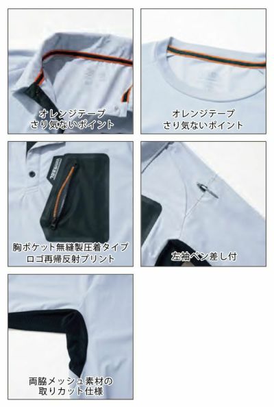 S～4L 寅壱 作業着 春夏作業服 半袖クルーネックTシャツ 5974-618