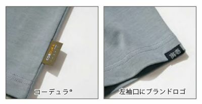 M～XXXL 寅壱 作業着 春夏作業服 半袖クルーネックTシャツ 9523-618