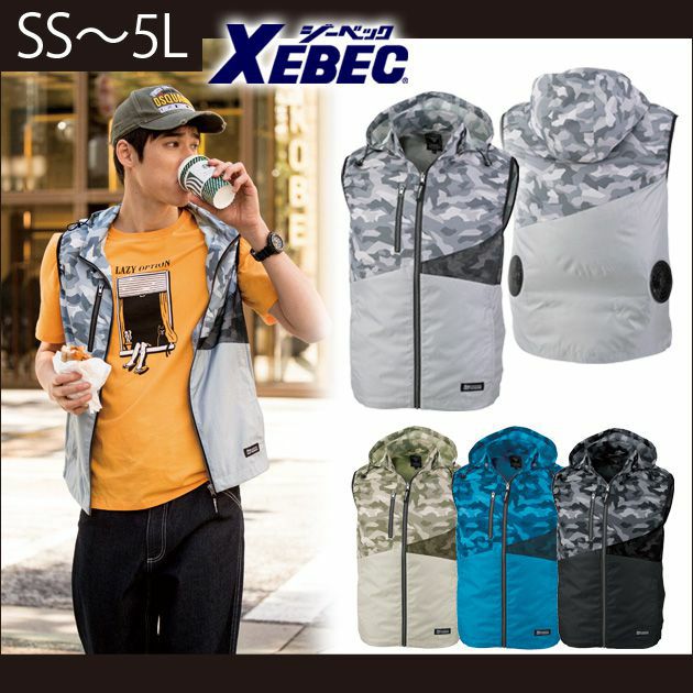 SS～5L XEBEC ジーベック 作業着 空調服 空調服ベスト XE98016