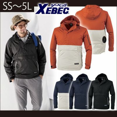 SS～5L XEBEC ジーベック 作業着 空調服 空調服長袖ブルゾン XE98018