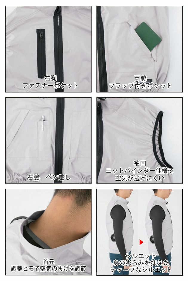 S～5L XEBEC ジーベック 作業着 空調服 空調服ベスト XE98019