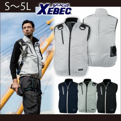 S～5L XEBEC ジーベック 作業着 空調服 空調服遮熱ハーネスベスト XE98104