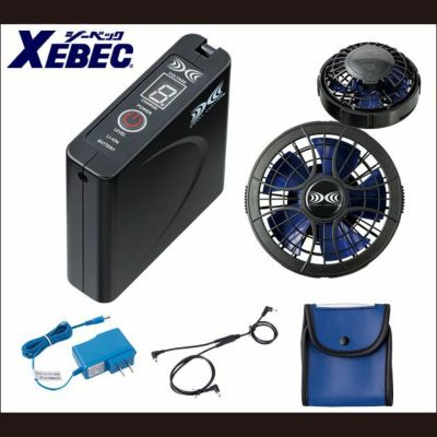 XEBEC ジーベック 作業着 空調服 空調服パワーファンスターターキット SKSP01