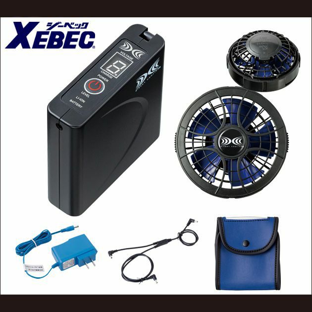 XEBEC ジーベック 作業着 空調服 空調服パワーファンスターターキット SKSP01