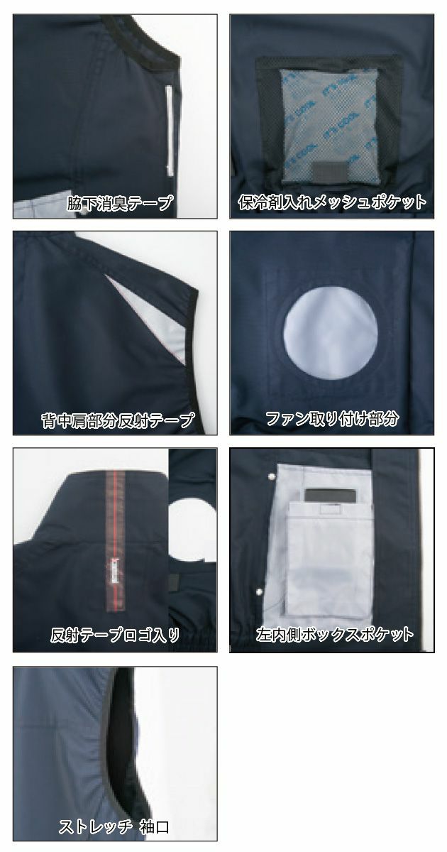 大川被服 作業着 空調作業服 KANSAI（カンサイ）空調風神服 K1005 服のみ