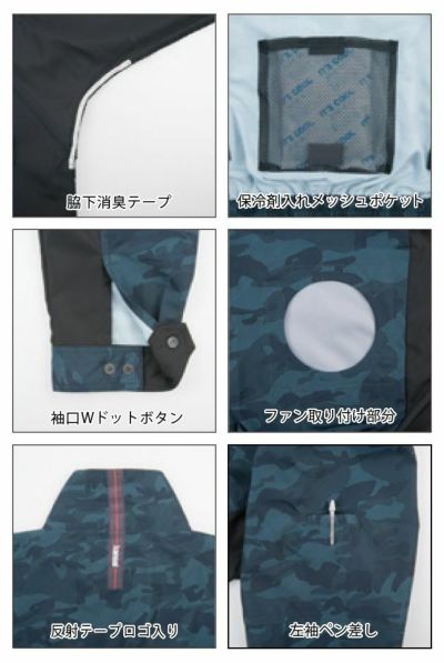 大川被服 作業着 空調作業服 KANSAI（カンサイ）空調風神服 K1007 服のみ