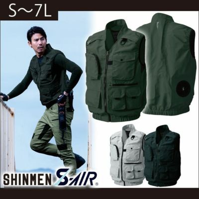 S～4L SHINMEN(シンメン) 作業着 空調作業服 S-AIR ガジェットベスト 05042 服のみ