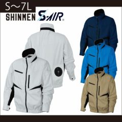 7L SHINMEN(シンメン) 作業着 空調作業服 S-AIR EUROスタイルジャケット 05900 服のみ