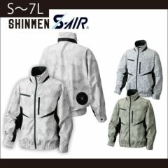 7L SHINMEN(シンメン) 作業着 空調作業服 S-AIR EUROスタイルデザインジャケット 05905 服のみ