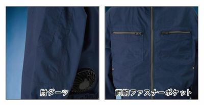 S～4L SHINMEN(シンメン) 作業着 空調作業服 S-AIR コットンワークジャケット 05830 服のみ