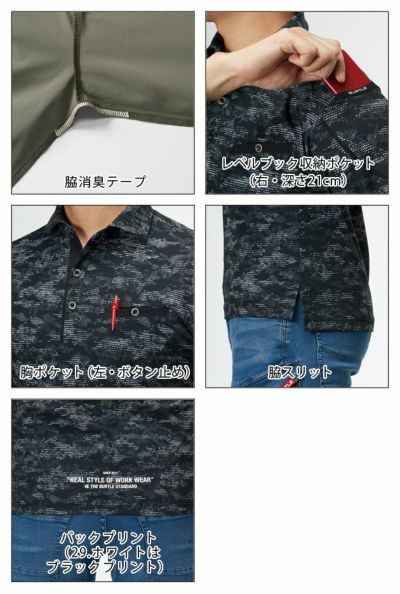 BURTLE バートル 作業着 春夏作業服 長袖アイスポロシャツ（ユニセックス） 225