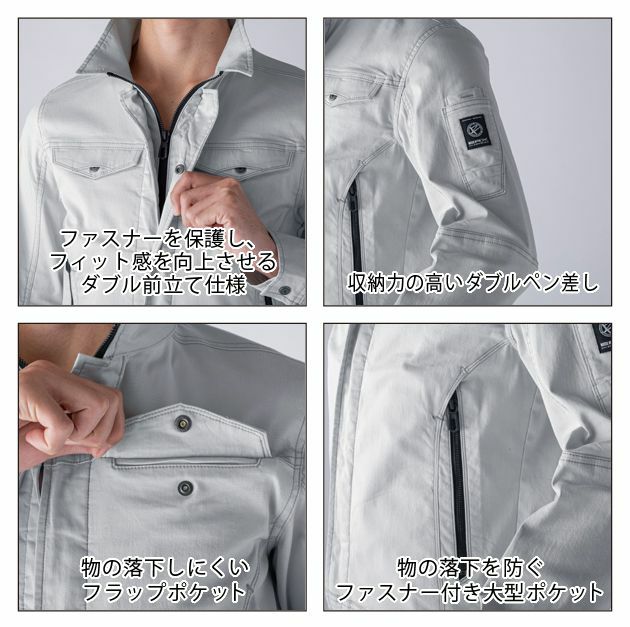 4L～5L EVENRIVER イーブンリバー 作業着 春夏作業服 エクストリームストレッチブルゾン ERX307