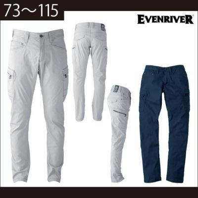 73～100 EVENRIVER イーブンリバー 作業着 春夏作業服 エクストリームストレッチカーゴ ERX302