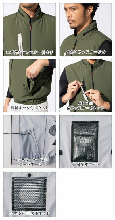 アタックベース 作業着 空調作業服 The tough 空調風神服ベスト 040 服のみ