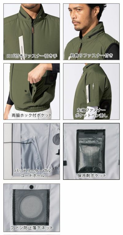 アタックベース 作業着 空調作業服 The tough 空調風神服半袖ブルゾン 045 服のみ