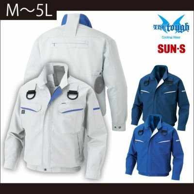 市場】□bigborn 空調風神服フルハーネス用長袖ジャケット シルバー 4L