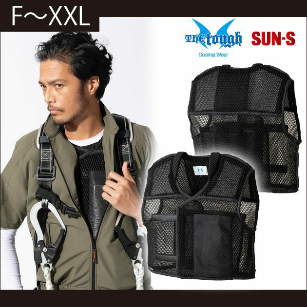 アタックベース 作業着 春夏作業服 空調風神服 風神ベスト　ポケットプラス 007