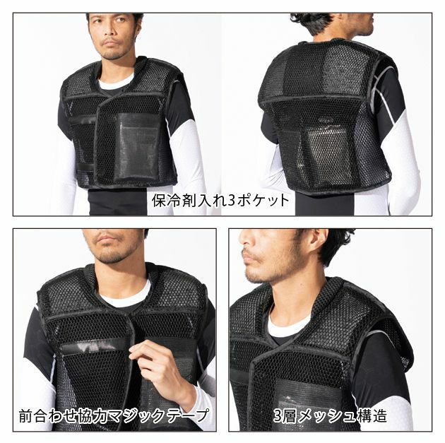 アタックベース 作業着 春夏作業服 空調風神服 風神ベスト　ポケットプラス 007
