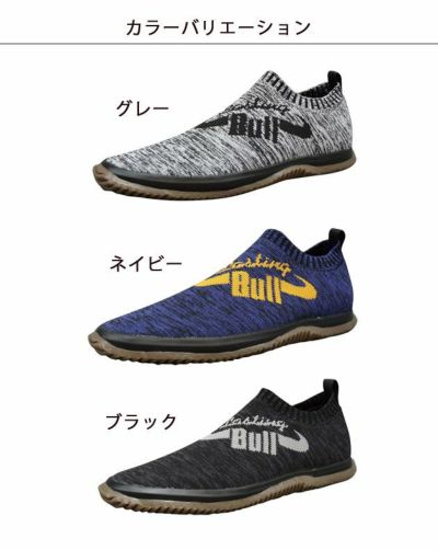 福山ゴム 作業靴 ラスティングブル LB-027