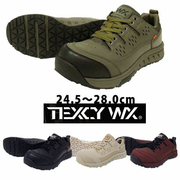 アシックス商事|安全靴|テクシーワークス WX-0007 |｜ワークストリート