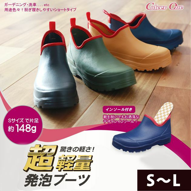 福山ゴム 長靴 カルサーワン L-4