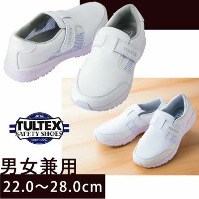 TULTEX タルテックス 作業靴 静電耐滑メディカルシューズ（男女兼用） 861406