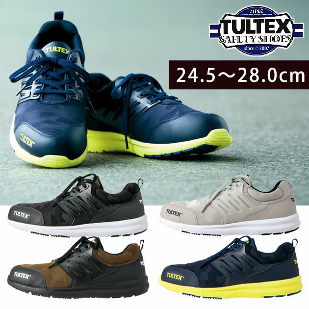 TULTEX タルテックス 安全靴 セーフティシューズ AZ-51660