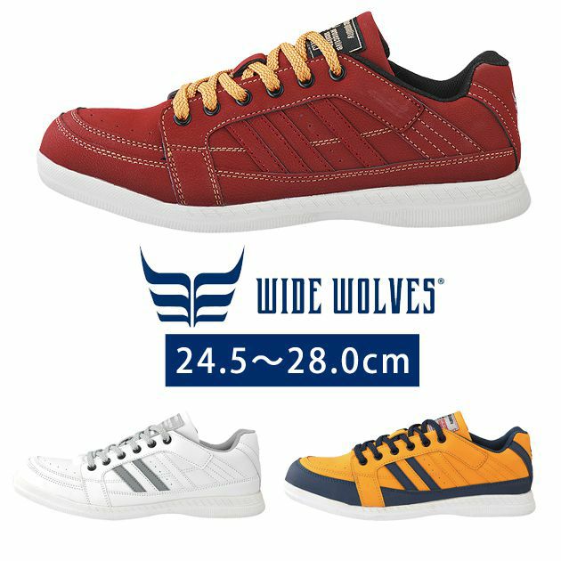 おたふく 安全靴 ワイドウルブス WW-306 WW-307 WW-308