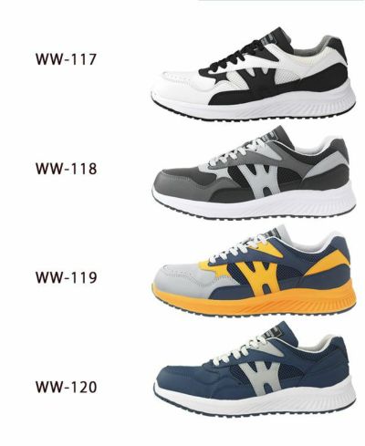 おたふく 安全靴 ワイドウルブス WW-117 WW-118 WW-119 WW-120