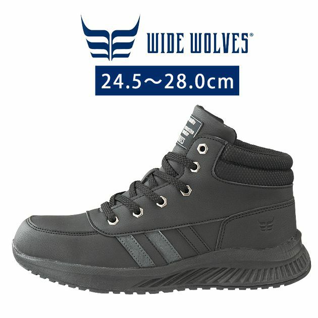 おたふく 安全靴 ワイドウルブス WW-356H |｜ワークストリート