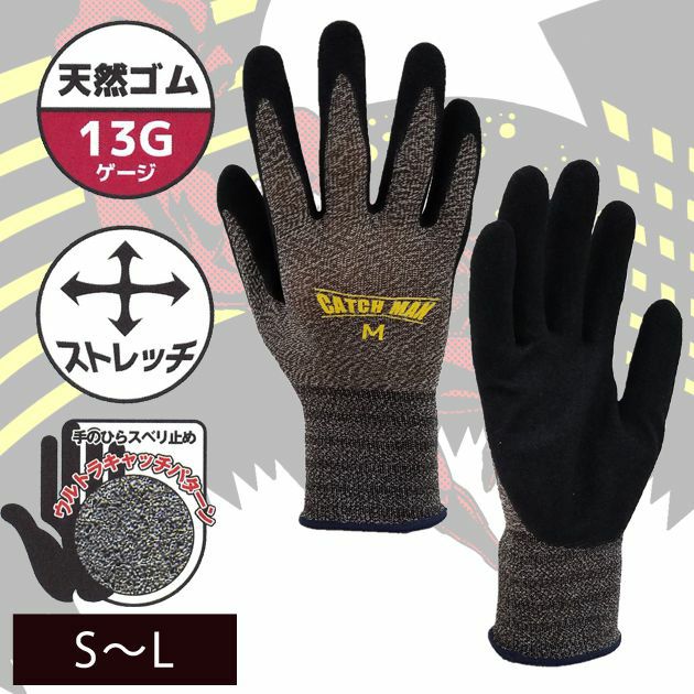 だいこく 手袋 キャッチマン #555