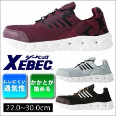 XEBEC ジーベック 安全靴 プロスニーカー 85146