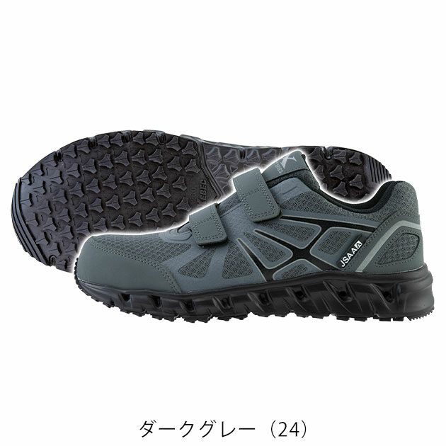 XEBEC ジーベック 安全靴 プロスニーカー 85147