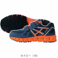 XEBEC ジーベック 安全靴 プロスニーカー 85147 |｜ワークストリート