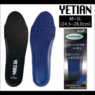 イエテン インソール SUPER DEO INSOLE N89