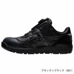 asics アシックス 安全靴 ウィンジョブCP306 Boa 1273A029