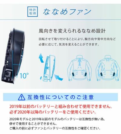 サンエス 作業着 空調作業服 空調風神服 ハイパワーファン　 RD9010H