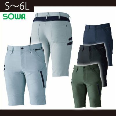 S～4L SOWA 桑和 作業着 春夏作業服 ハーフパンツ 7148-07