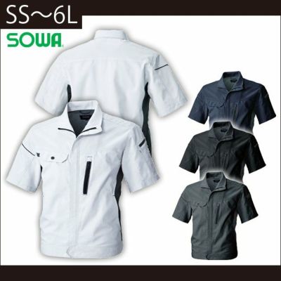 SS～3L SOWA 桑和 作業着 春夏作業服 半袖ブルゾン 3018-01