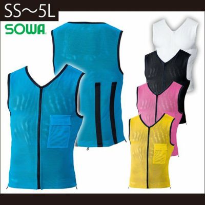 S～3L SOWA 桑和 作業着 春夏作業服 アグリパワースーツ 81001（AG-001）