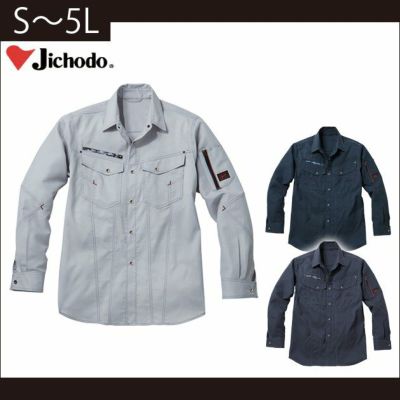 S～EL 自重堂 作業着 春夏作業服 ストレッチ長袖シャツ 56804