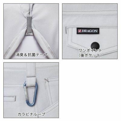 70～106 自重堂 作業着 春夏作業服 製品制電ストレッチノータックパンツ 76001